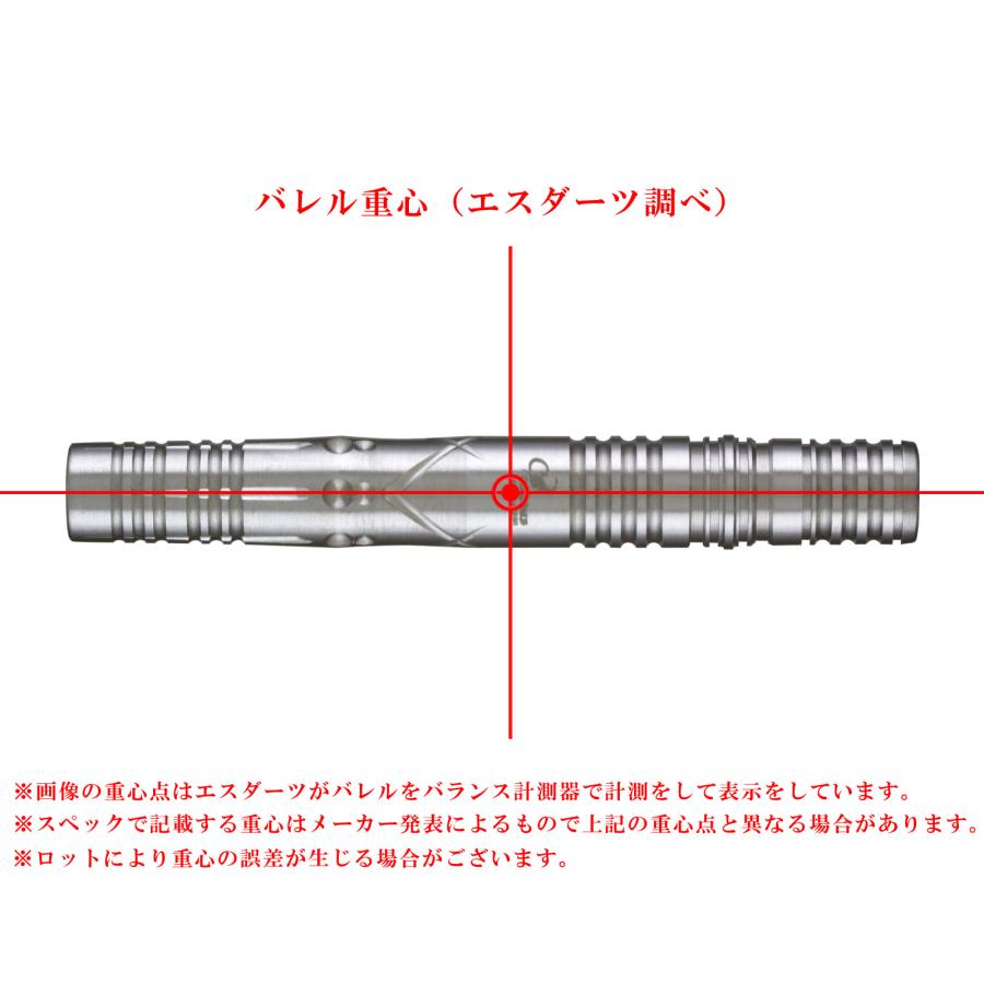 バレル【コスモダーツ】ブリス3 馬場善久モデル 2BAの画像