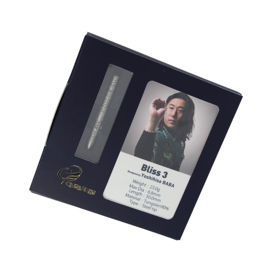 バレル【コスモダーツ】ブリス3 馬場善久モデル スティール