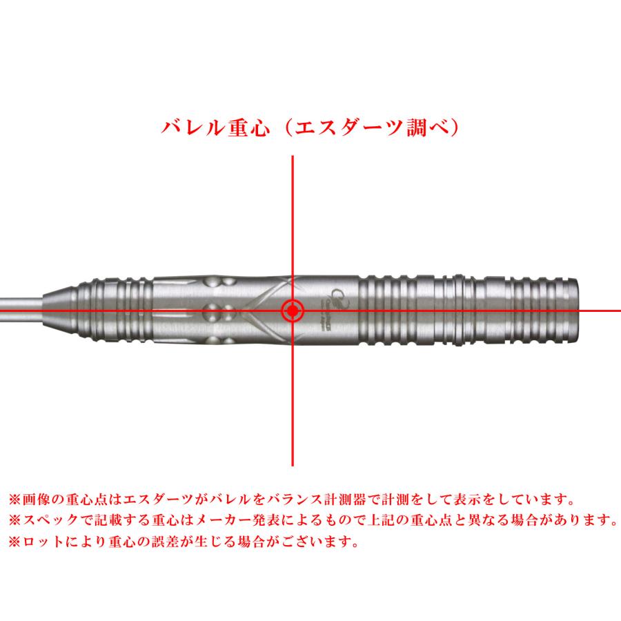 バレル【コスモダーツ】ブリス3 馬場善久モデル スティール