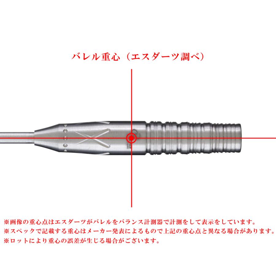 バレル【コスモダーツ】Shunpei NOGE v2 野毛駿平モデル スティールの画像