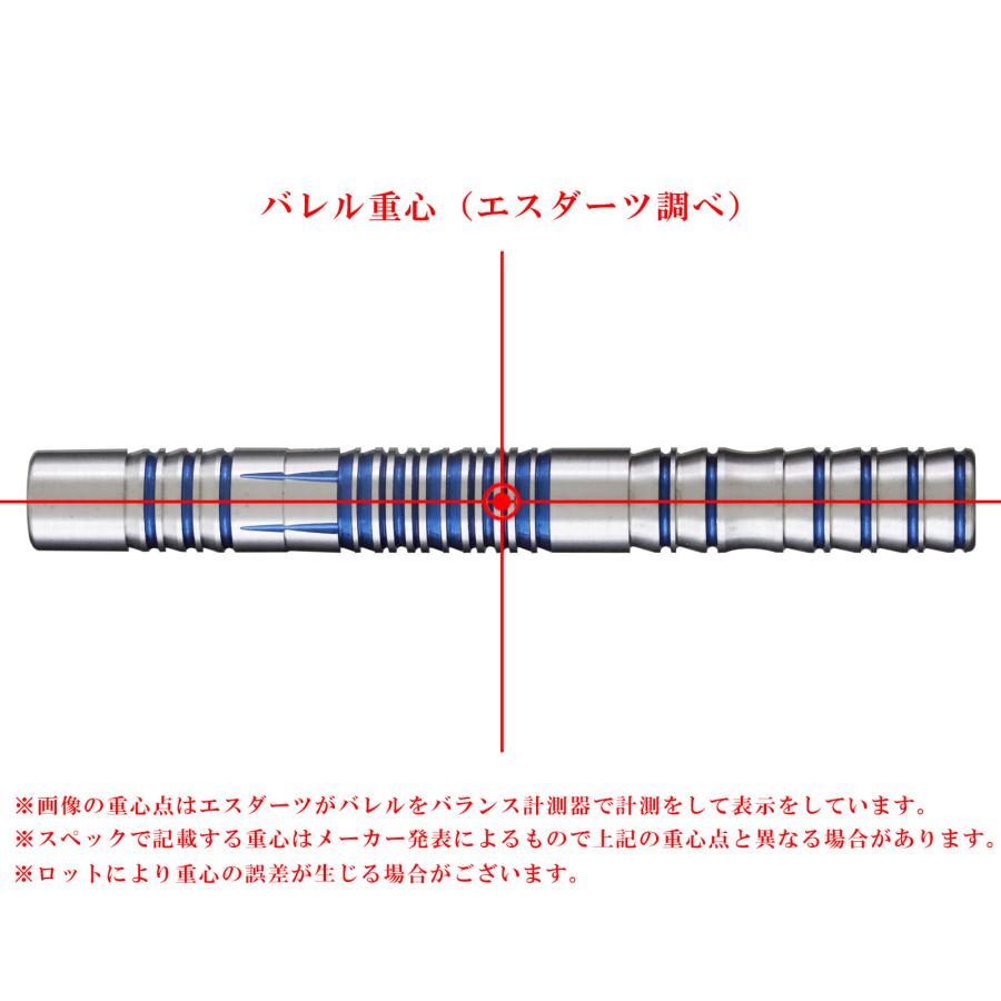 バレル【コスモダーツ】ディスカバリー レーベル ディヴィッド・ファータムモデル 2BA_7