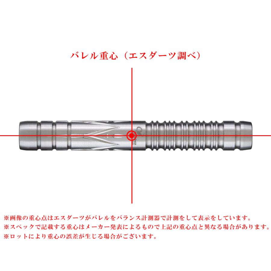 バレル【コスモダーツ】Yoshihisa Baba v4 馬場善久モデル 2BA