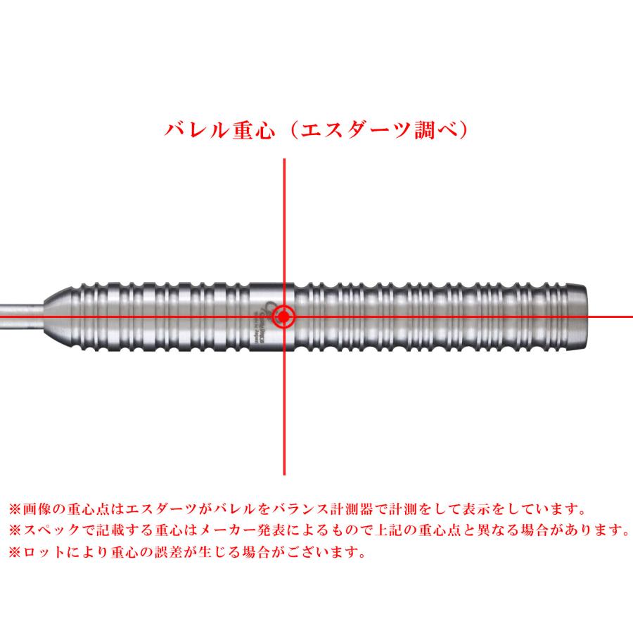 バレル【コスモダーツ】Yoshihisa Baba v4 馬場善久モデル スティールの画像