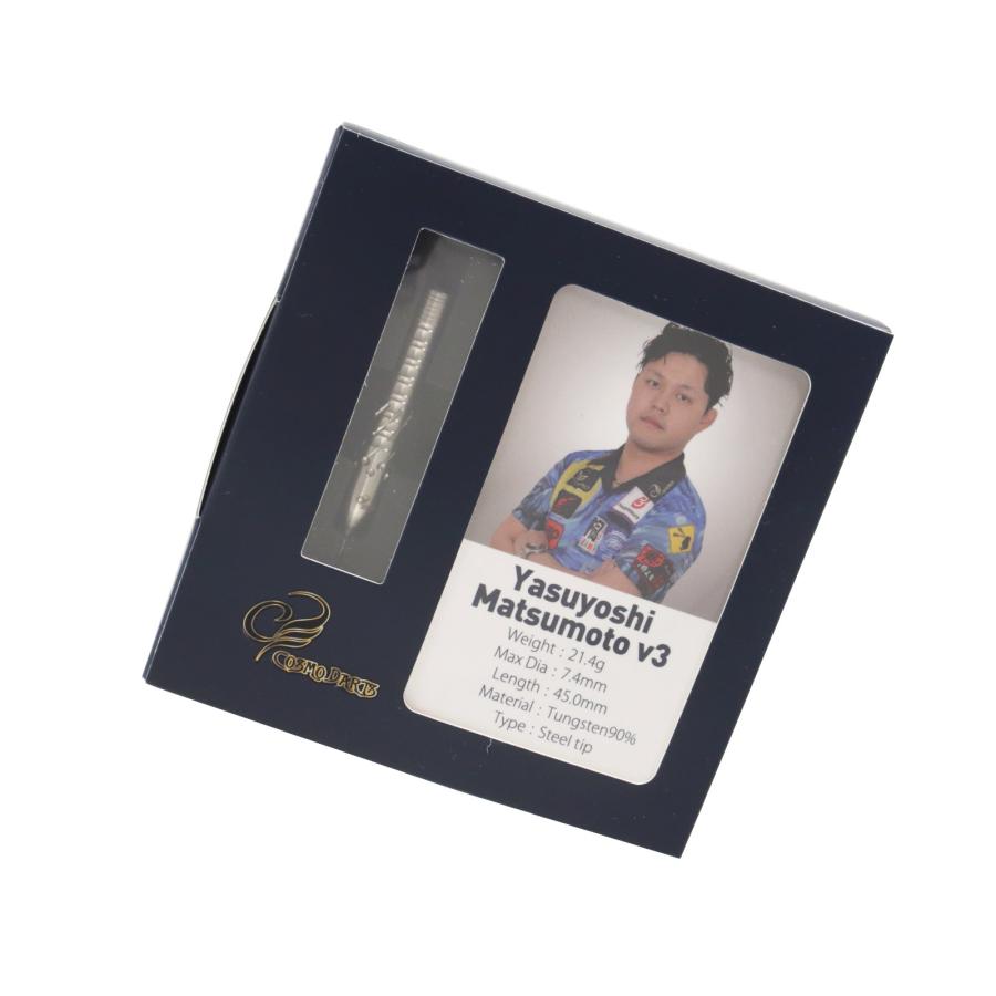 バレル【コスモダーツ】Yasuyoshi Matsumoto v3 松本康寿モデル スティールの画像