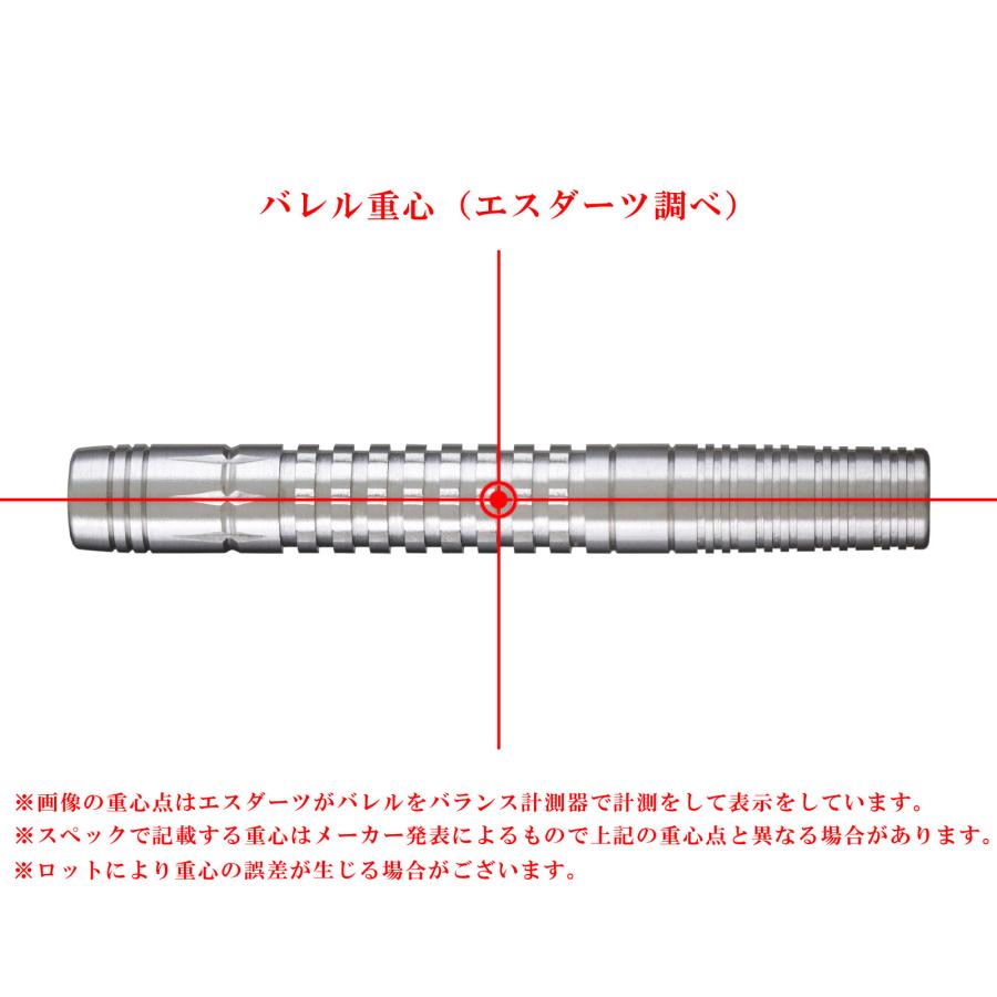 バレル【コスモダーツ】ディスカバリー レーベル ダスティン・ホルトモデル 2BAの画像