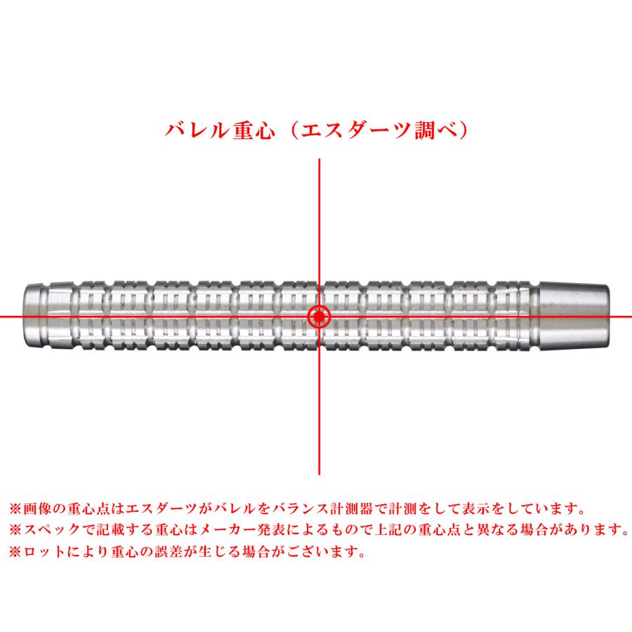 バレル【コスモダーツ】ディスカバリー レーベル ミッキー・マンセルモデル 2BAの画像