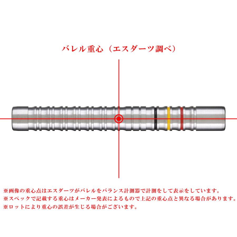 バレル【コスモダーツ】ディスカバリー レーベル フランソワ・シュウェーンモデル 2BAの画像