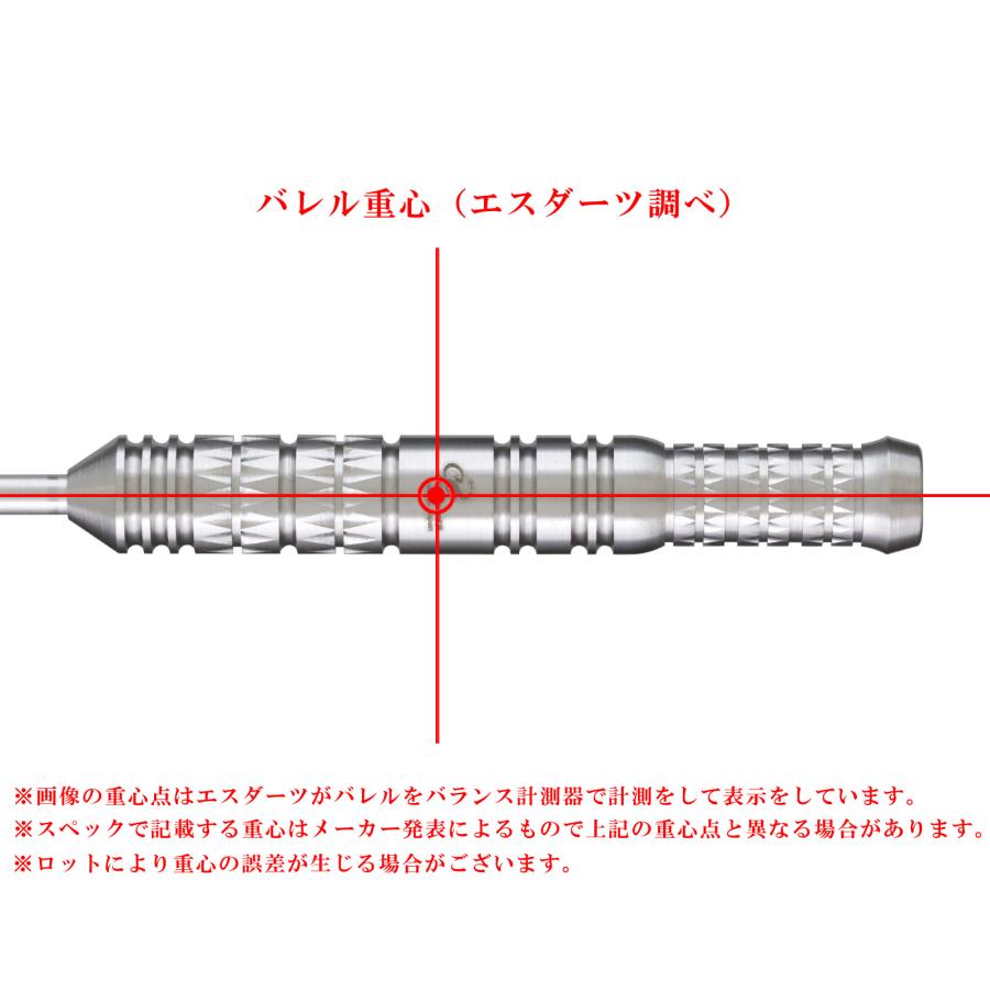 バレル【コスモダーツ】Kenichi Ajiki 安食賢一モデル スティールの画像