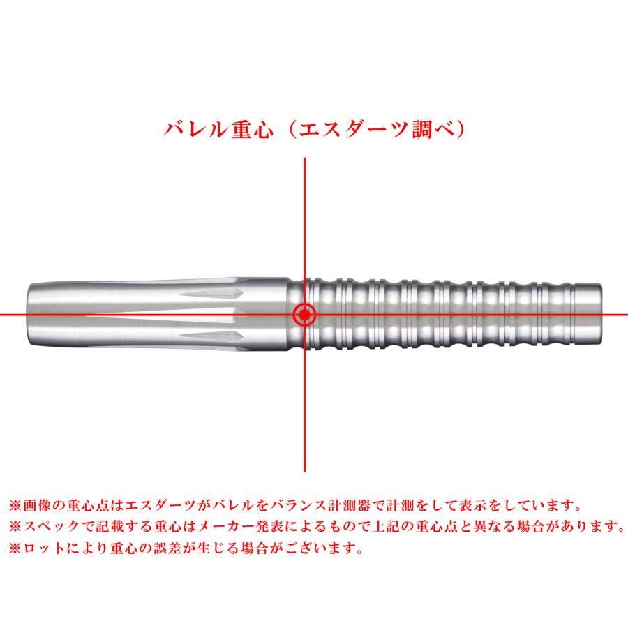 バレル【コスモダーツ】ディスカバリー レーベル Darius Labanauskas v2 ダリアス・ラバナスカスモデル 2BAの画像