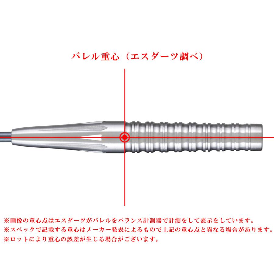 バレル【コスモダーツ】ディスカバリー レーベル Darius Labanauskas v2 ダリアス・ラバナスカスモデル スティールの画像