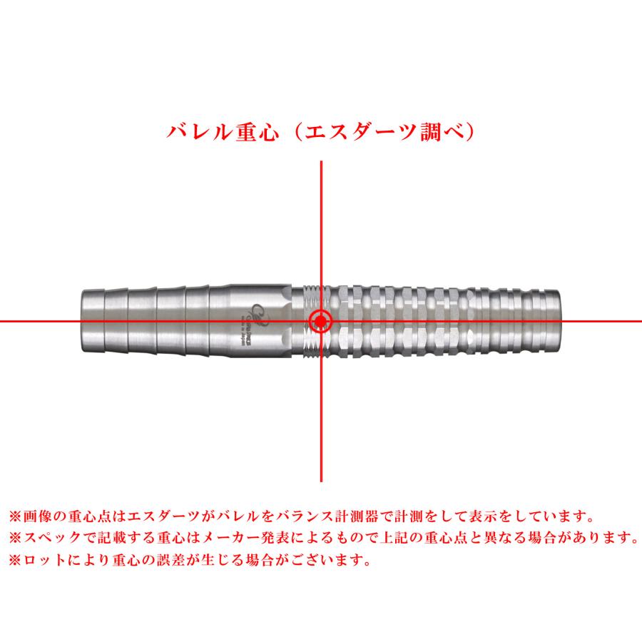バレル【コスモダーツ】Shinji Umeda v2 梅田伸二モデル 2BAの画像