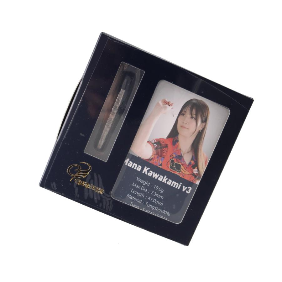 バレル【コスモダーツ】Mana Kawakami v3 川上真奈モデル : エスダーツ