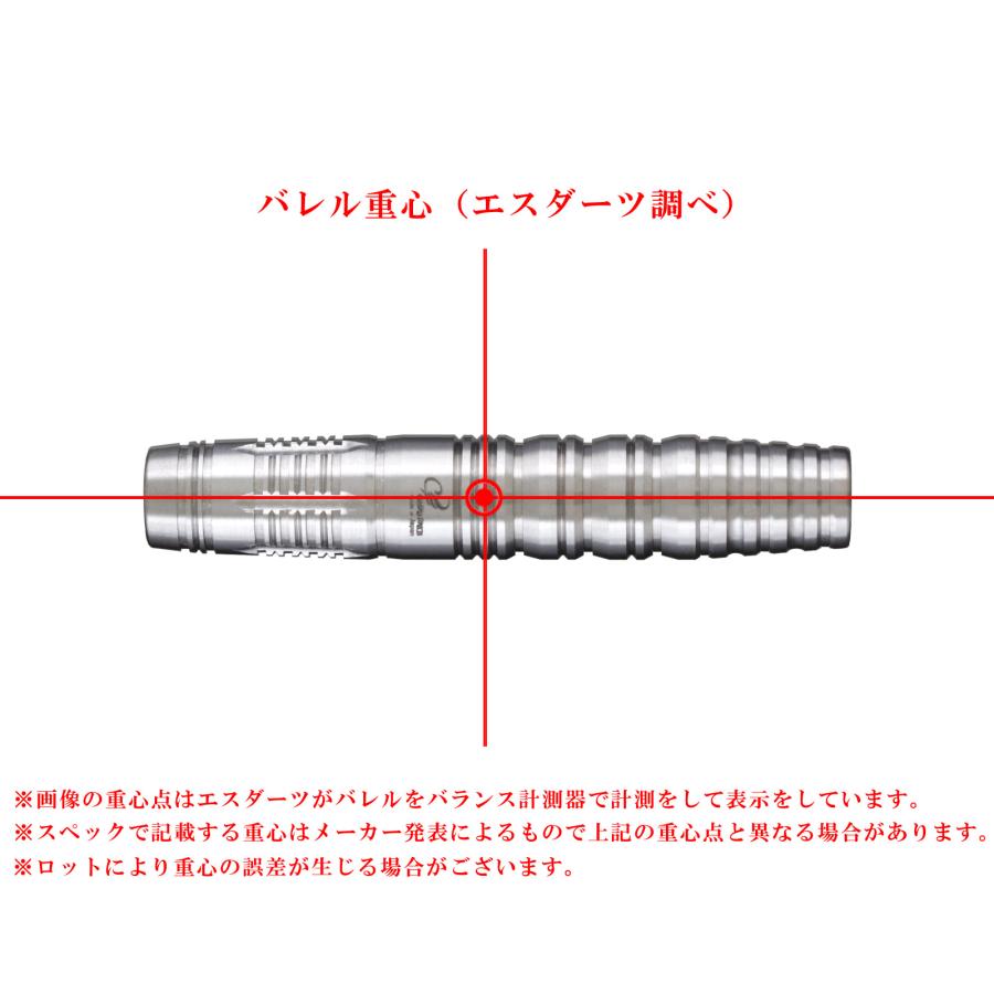 バレル【コスモダーツ】Mana Kawakami v3 川上真奈モデル : エスダーツ