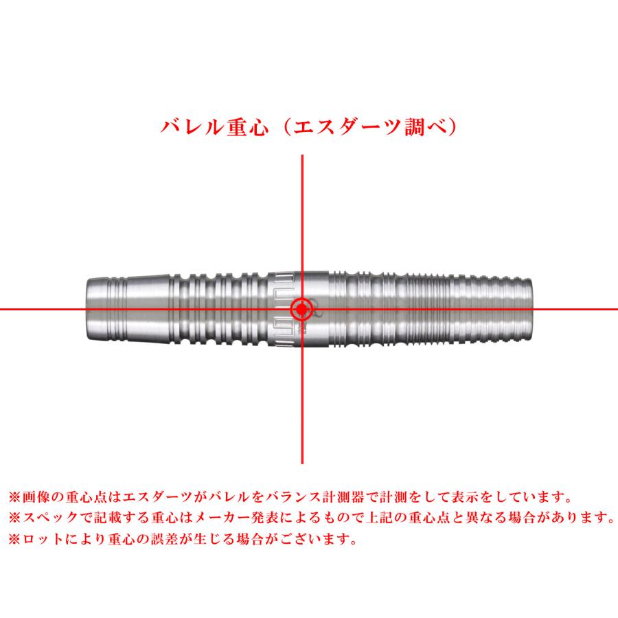 バレル【コスモダーツ】Shunpei Noge v3 野毛駿平モデル 2BA