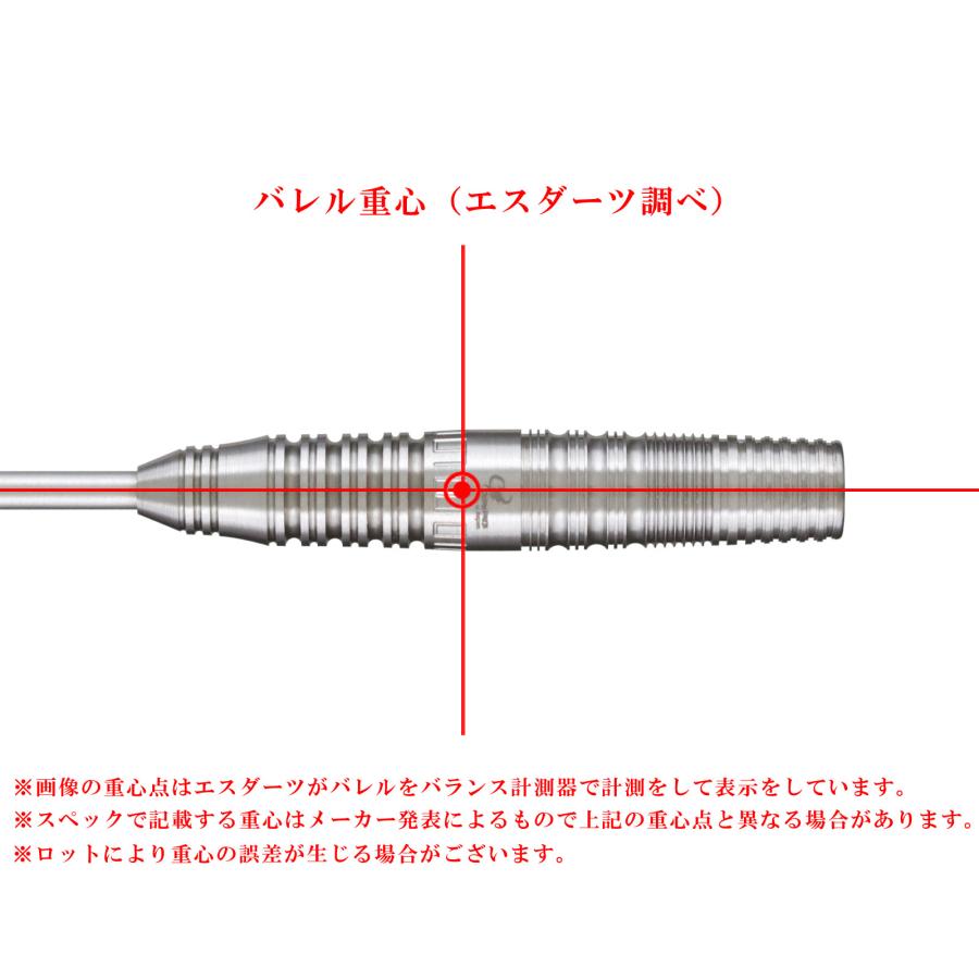 バレル【コスモダーツ】Shunpei Noge v3 野毛駿平モデル スティールの画像