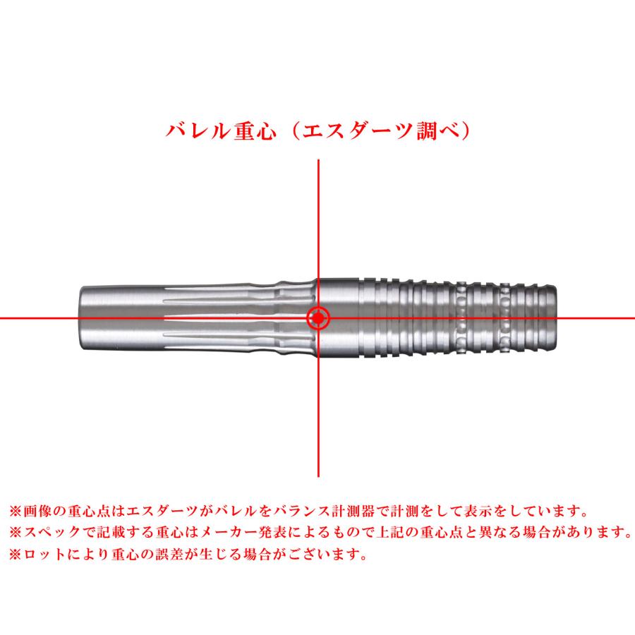 バレル【コスモダーツ】ディスカバリー レーベル Daisuke Akamatsu 赤松大輔モデル 2BAの画像