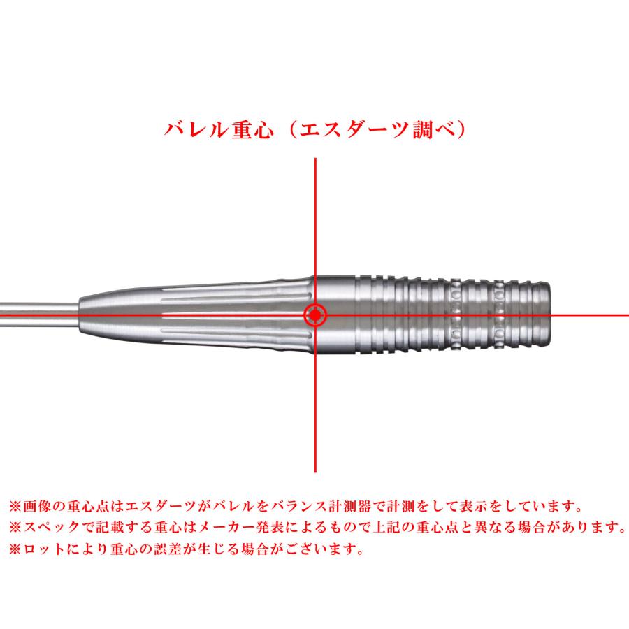 バレル【コスモダーツ】ディスカバリー レーベル Daisuke Akamatsu 赤松大輔モデル スティールの画像