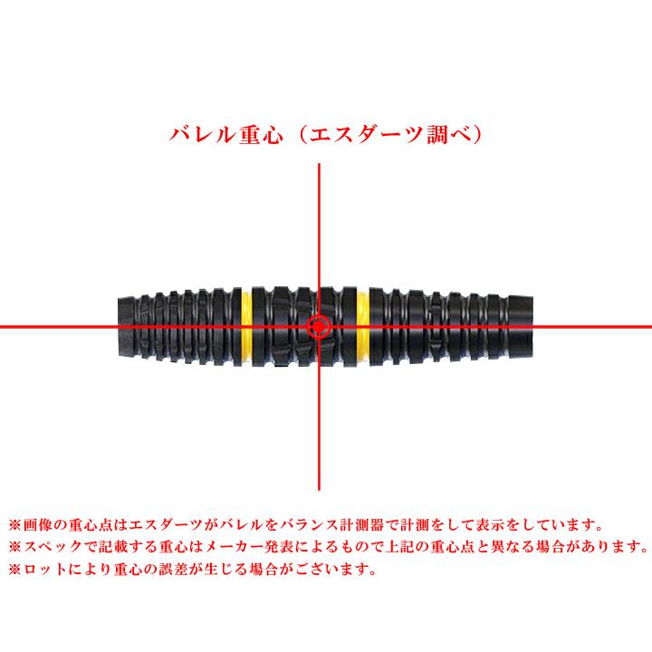 バレル【キューソール】ジホシリーズ S2 18g_3