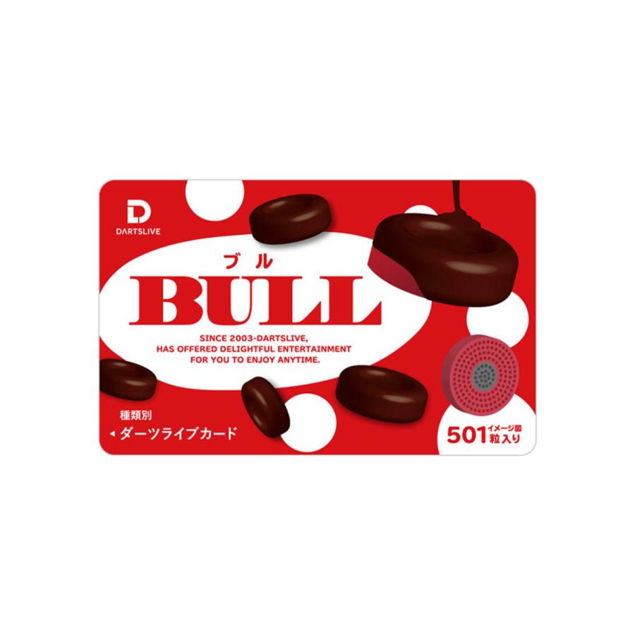 ゲームカード ダーツライブ 048 チョコレート Dla1962 エスダーツyahoo ショッピング店 通販 Yahoo ショッピング