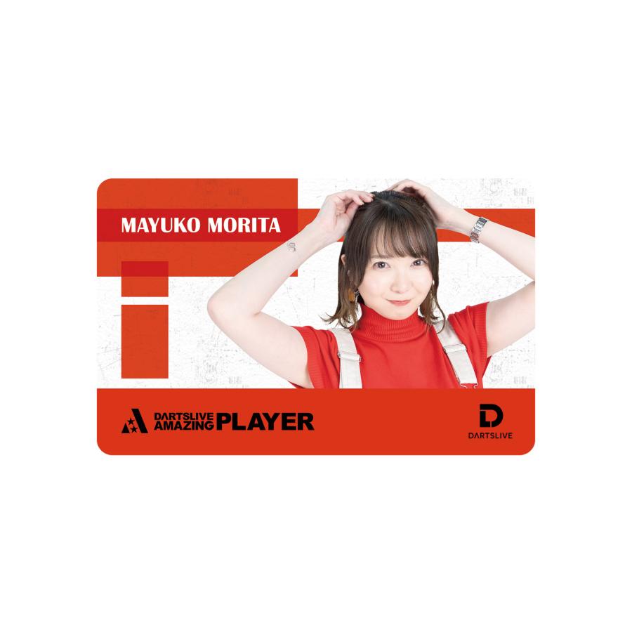 ダーツライブプレイヤーグッズ　第三弾　森田真結子 ダーツ雑貨【ダーツライブ】ダーツライブ プレイヤーグッズ第三弾 森田