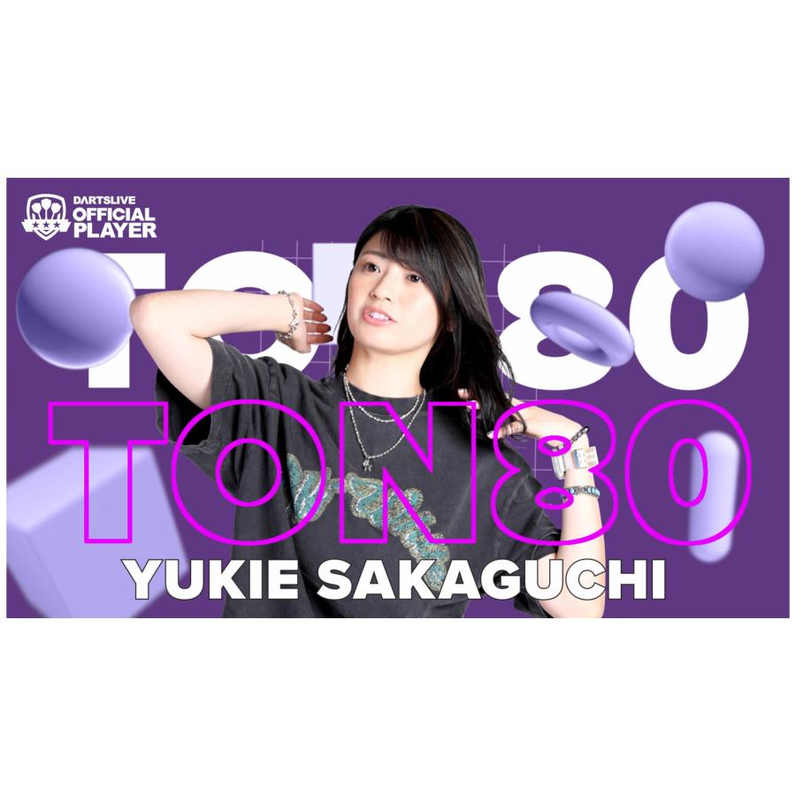 ダーツ雑貨【ダーツライブ】ダーツライブ プレイヤーグッズ第五弾 坂口