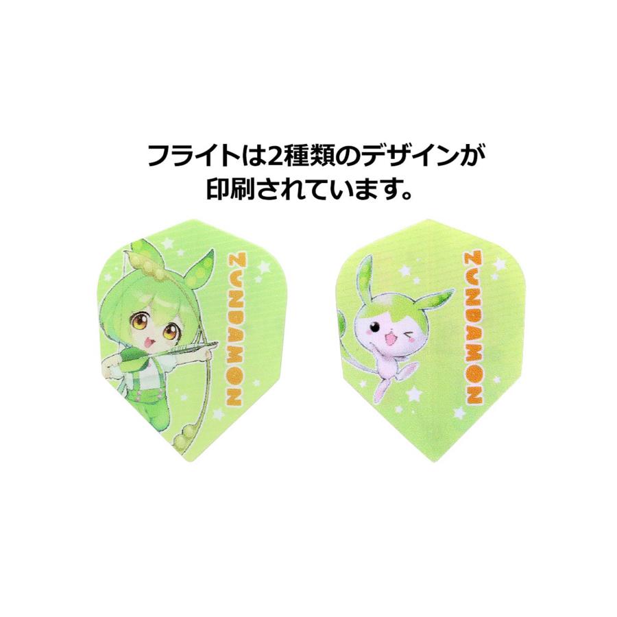 バレル【ダーツライブ】ずんだもん ダーツセット : エスダーツ