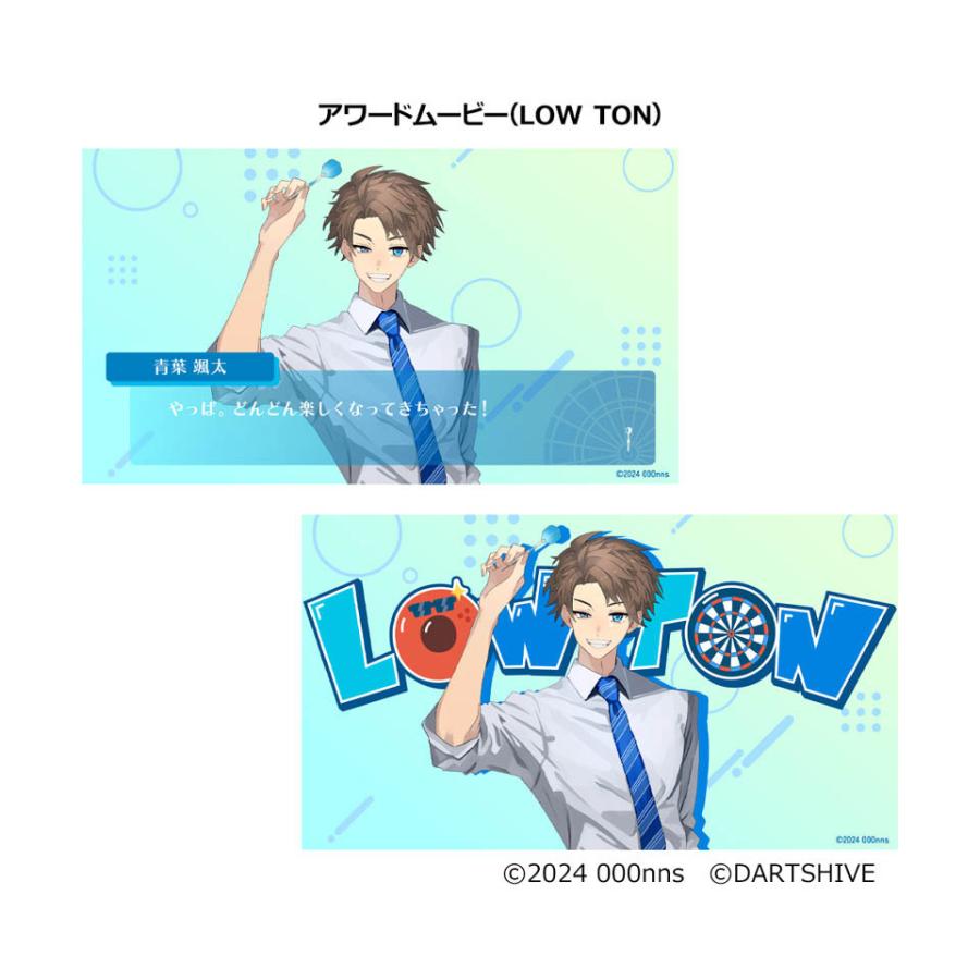 バレル【ダーツハイブ】声社員プロジェクト ”褒め”ボイスダーツセット