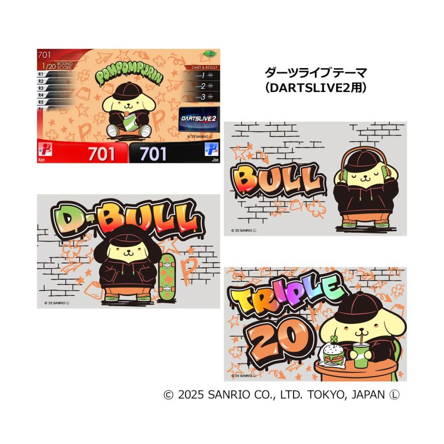 サンリオキャラクターズ ダーツセット with カード ポムポムプリン 2024 バレル【ダーツライブ】サンリオキャラクターズ ダーツセット