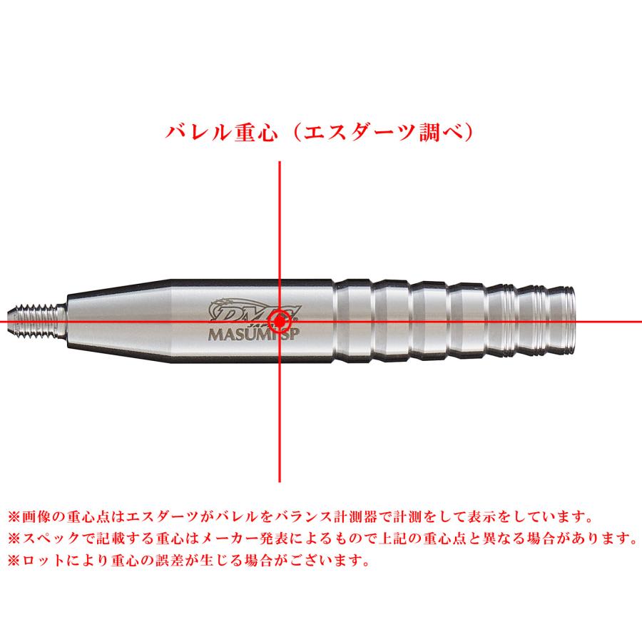 バレル【ディーエムシー】セイバー Masumi SP Ver.2 知野真澄モデル アキュート｜s-darts｜06