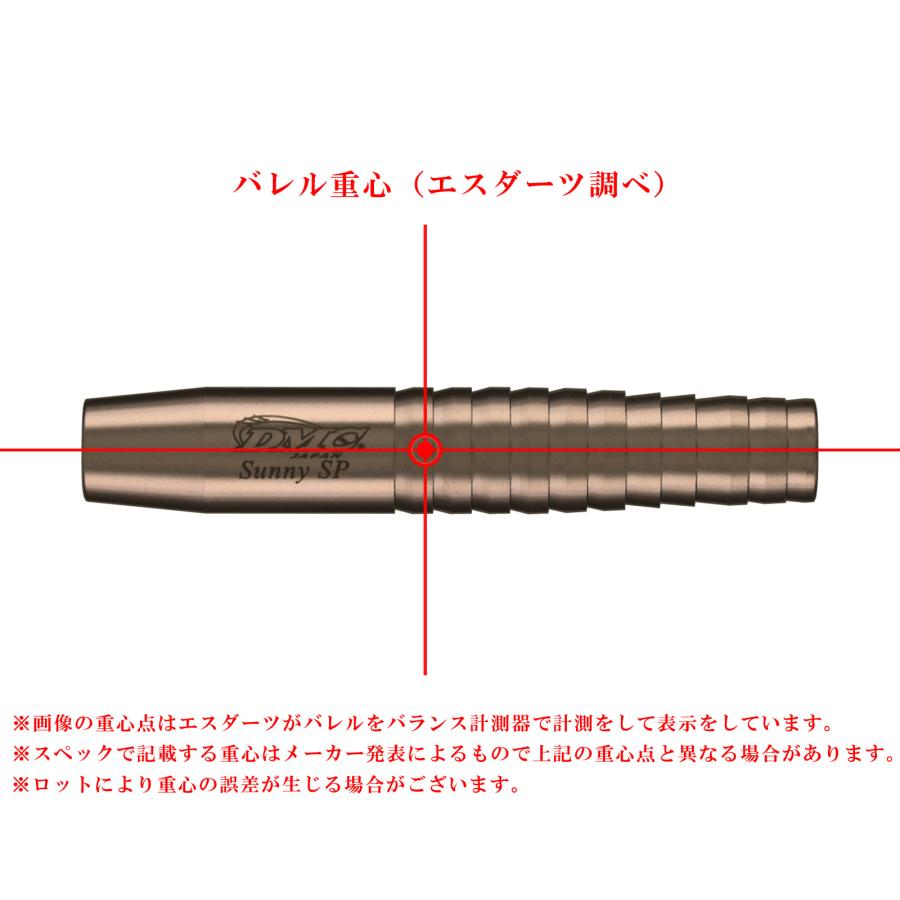 バレル【ディーエムシー】セイバー Sunny SP 限定ブロンズ 龍波光彦モデル 2BAの画像