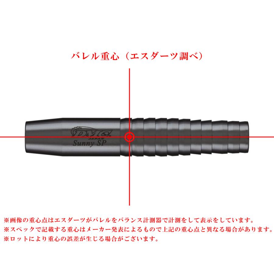 バレル【ディーエムシー】セイバー Sunny SP 限定ブラック 龍波光彦モデル 2BAの画像