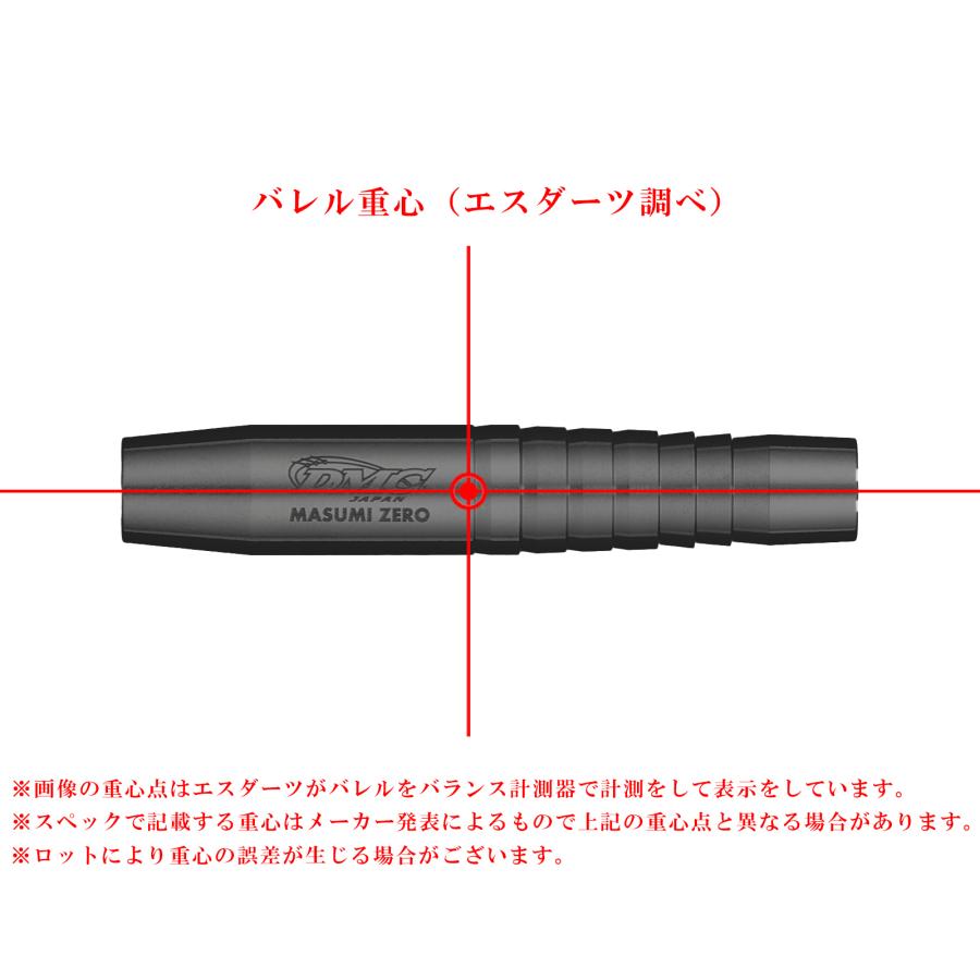 バレル【ディーエムシー】セイバー Masumi Zero 知野真澄モデル 2BA エスダーツ限定モデル｜s-darts｜07