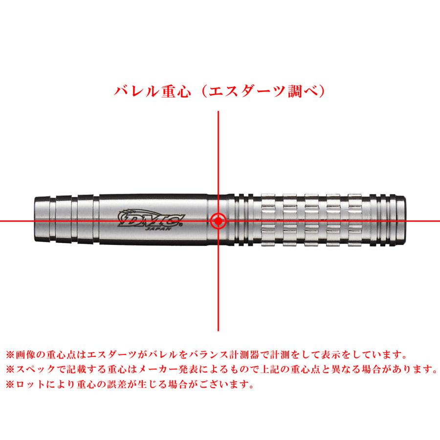 バレル【ディーエムシー】ギア 2BA 20g : エスダーツYahoo