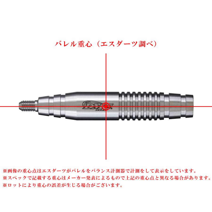 バレル【ディーエムシー】マーベリック アキュート 18g : エスダーツ