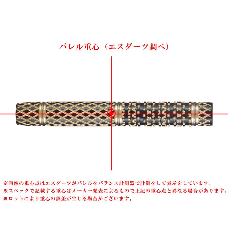 バレル【ダイナスティー】カタナ KATANA 桐生 肆 松田純モデル 2BA 21g