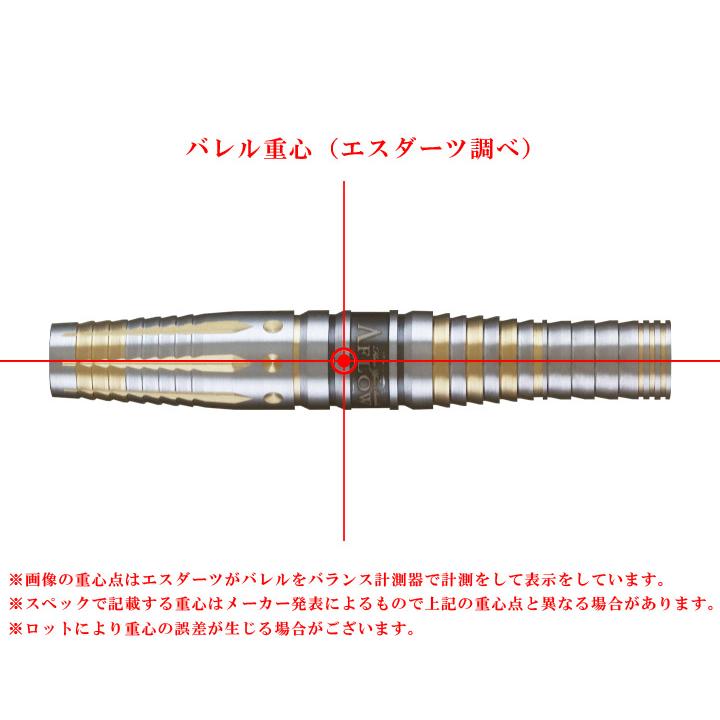 ダイナスティー エーフロー ブラックライン シャルフ 広瀬貴久モデル バレル【ダイナスティー】エーフロー ブラックライン シャルフ