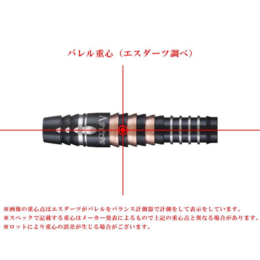 ダイナスティー】エーフロー ブラックライン グラッシュ 大崎裕一モデル 19g バレル【ダイナスティー】エーフロー ブラックライン グラッシュ