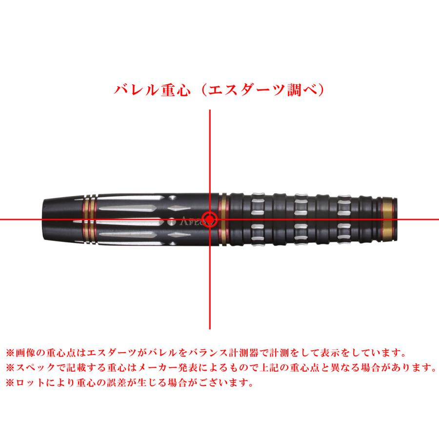 バレル【ダイナスティー】エーフロー ブラックライン アーモンドプラス