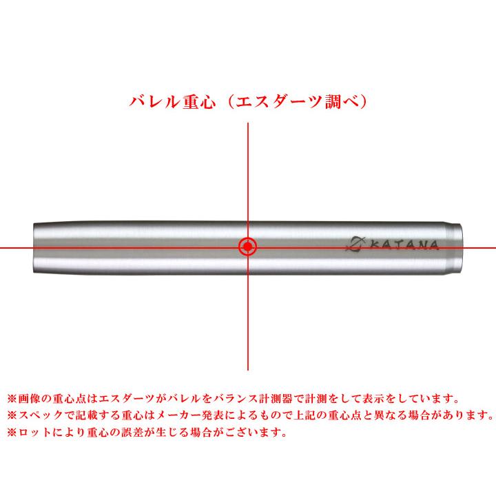 バレル【ダイナスティー】カタナ KATANA 丸-Maru-の画像