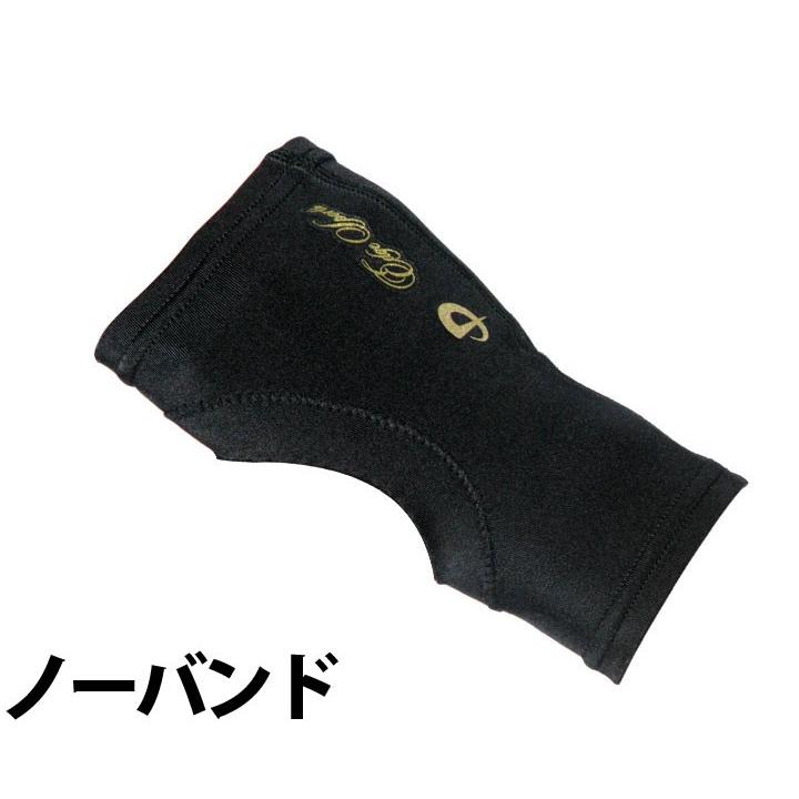 ダーツファッションアクセサリ ファイテン エッジスポーツ アクアチタングリップマスター ノーバンドl Eda0704 エスダーツyahoo ショッピング店 通販 Yahoo ショッピング