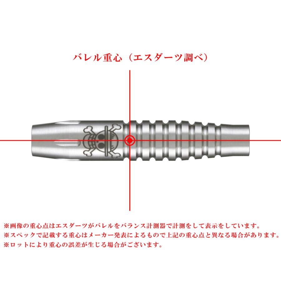 ダーツバレル ファーイースト ワンピース ルフィーダーツ Luffy Fad0011 エスダーツyahoo ショッピング店 通販 Yahoo ショッピング