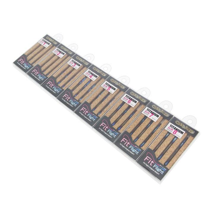 ダーツシャフト【フィット】フィットシャフト チタニウム スリムスピン
