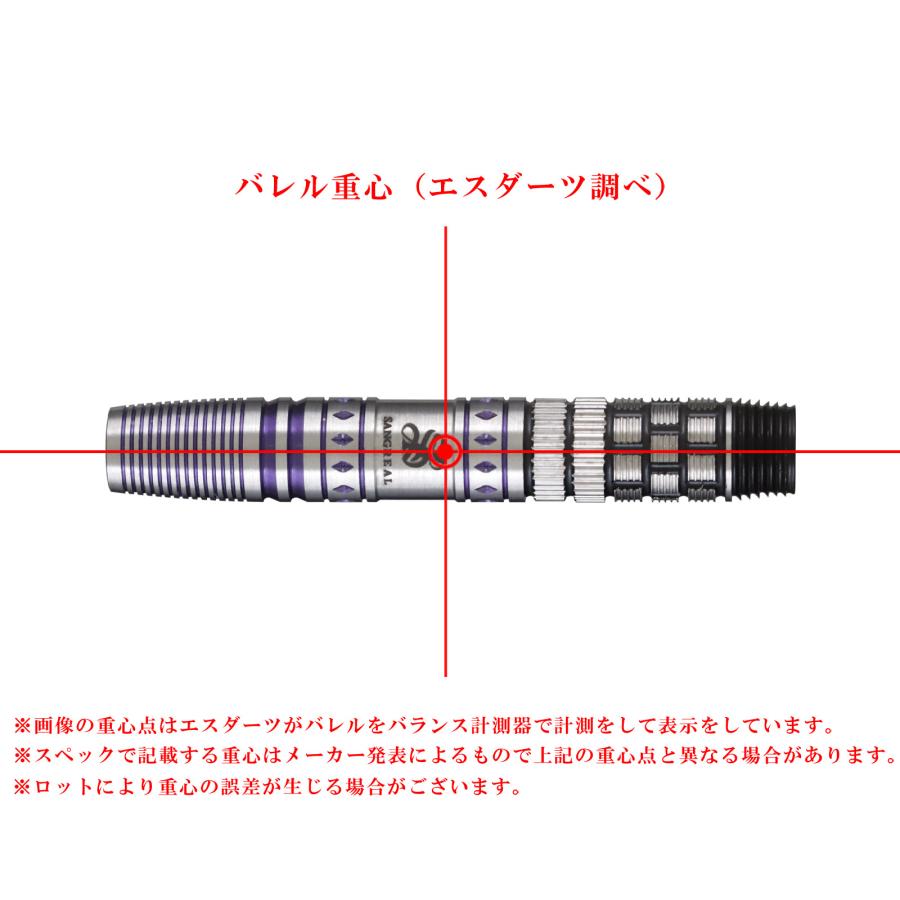 バレル【サングリアル】レディアント 小野恵太モデル エスダーツ限定