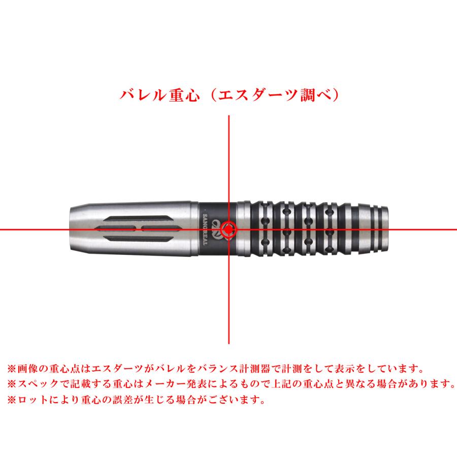 バレル【サングリアル】アズール 金子拓輝モデル エスダーツ限定モデル