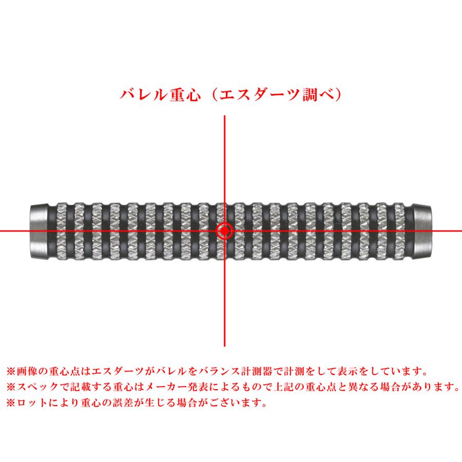 ダーツバレル【ハローズ】ネメシス 20g : エスダーツYahoo
