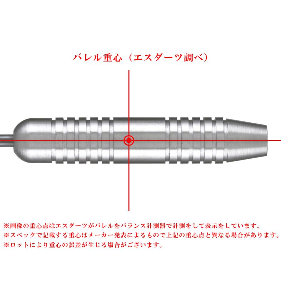 ダーツバレル【ハローズ】アサシン 80% スティール 40gR : エスダーツ