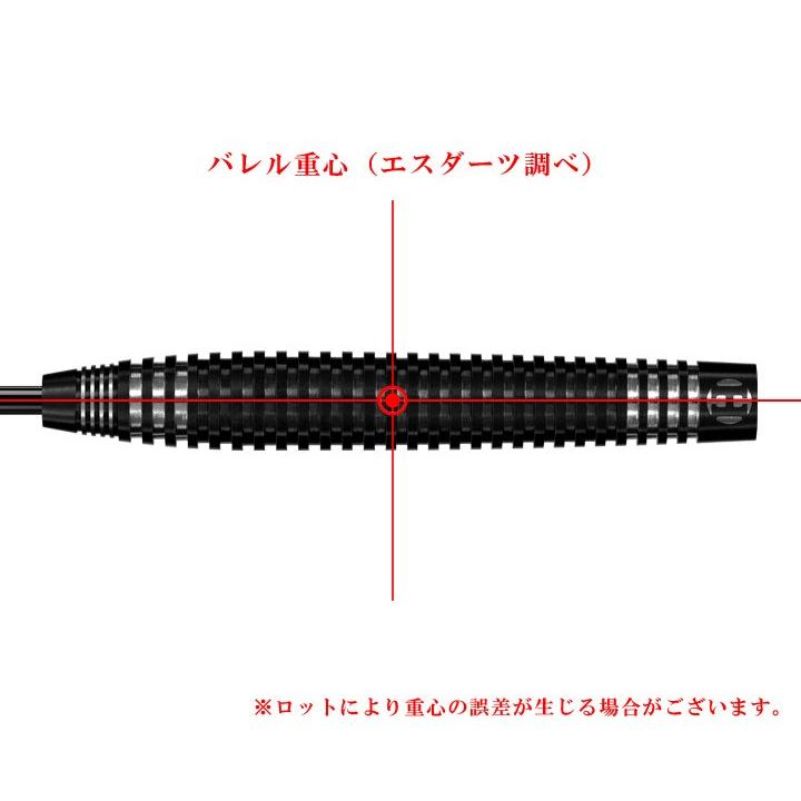 バレル【ハローズ】オブリビオン 90% スティール 26gRの画像