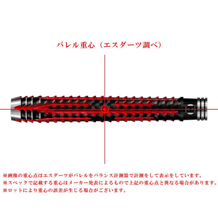 バレル【ハローズ】ファイア インフェルノ 2BA 18gRの画像