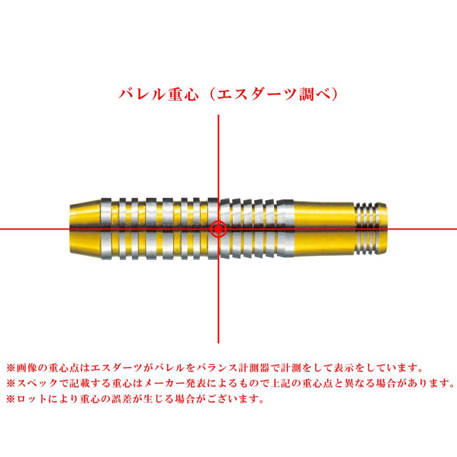 バレル【ハローズ】シン 東田臣モデル : エスダーツYahoo!ショッピング