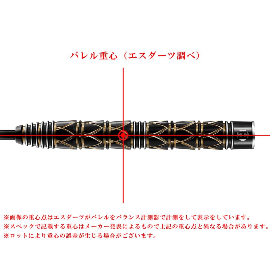 バレル【ハローズ】タイパン スティール 21gRの画像